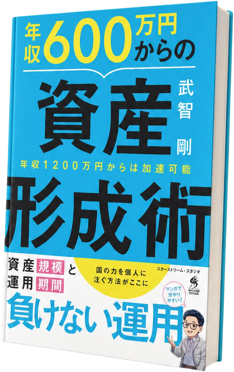 制作した紙の本。カバー・帯までこちらで仕上げている